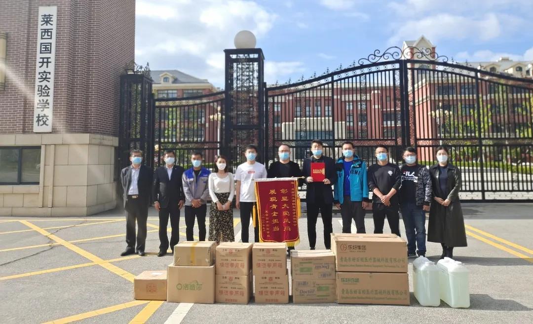 青企商會助力捐贈 共同抗疫溫暖人心